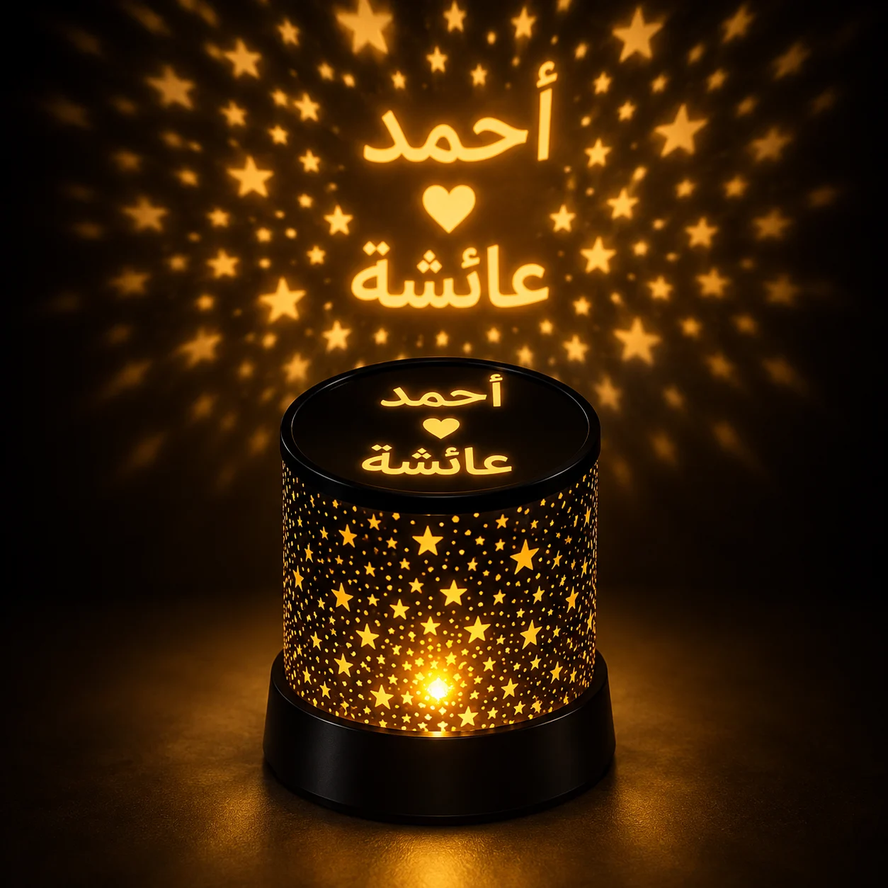 أباجور اسم على السقف