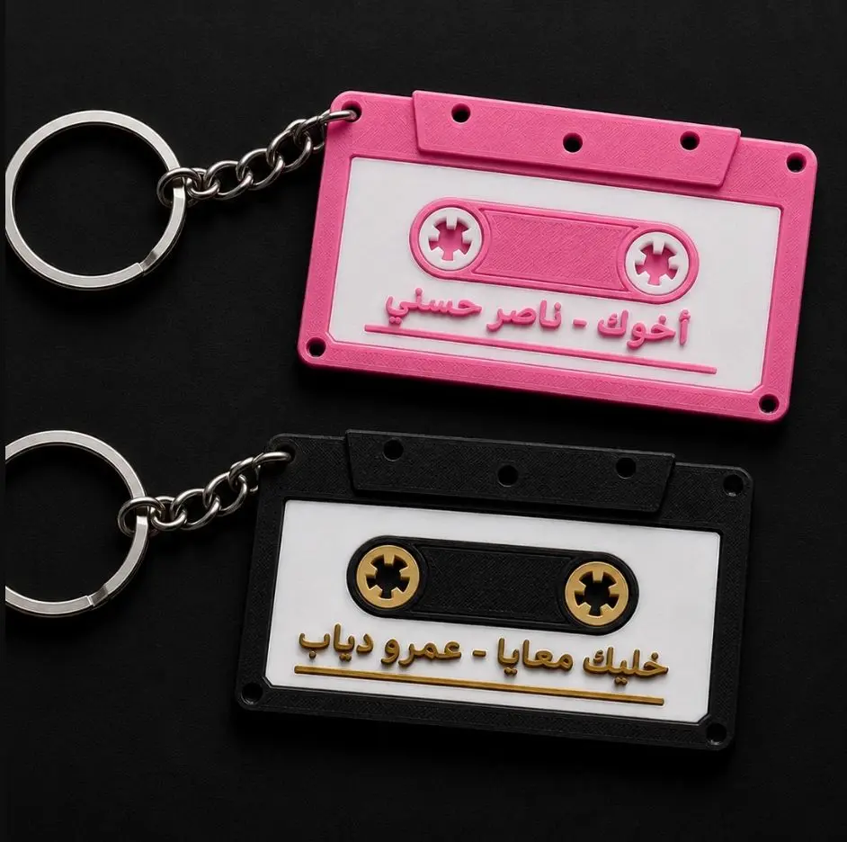 ميدالية مفتاح NFC أغنية حسب الطلب