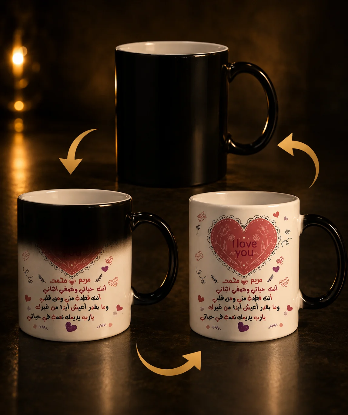 كوب سحري طباعة