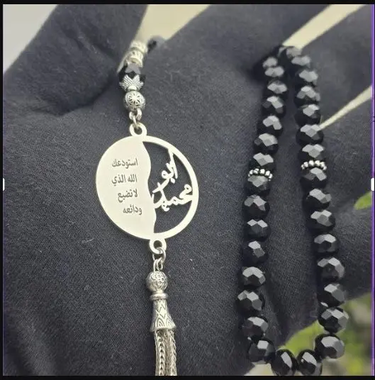 مسبحة + بورتكليه فضة 925ع