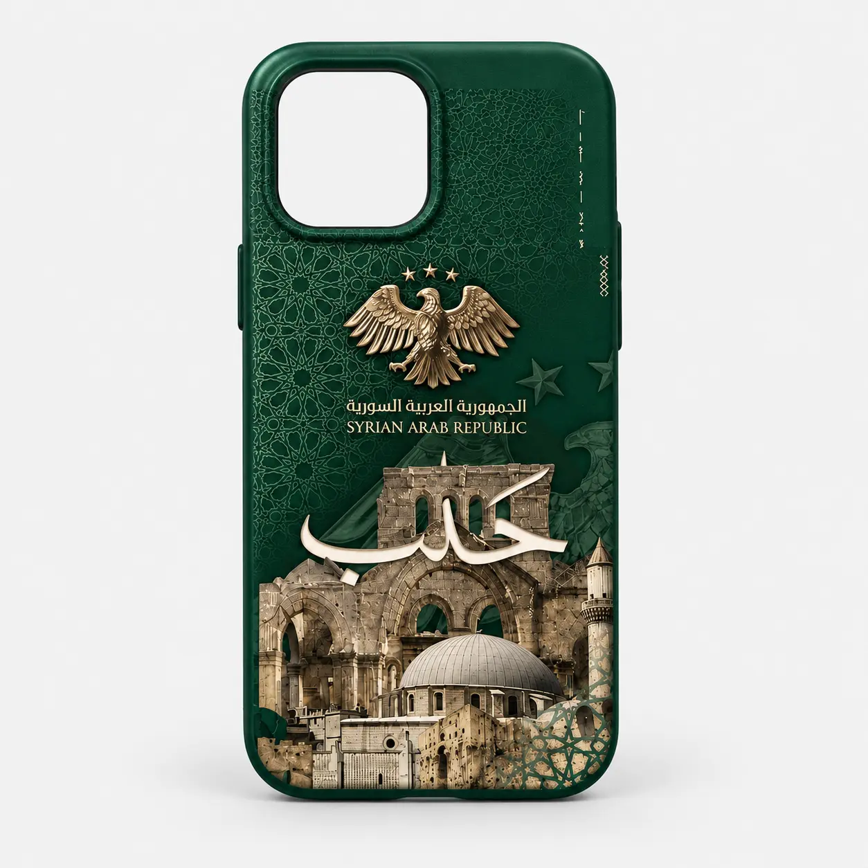 كفرات هاتف طباعة
