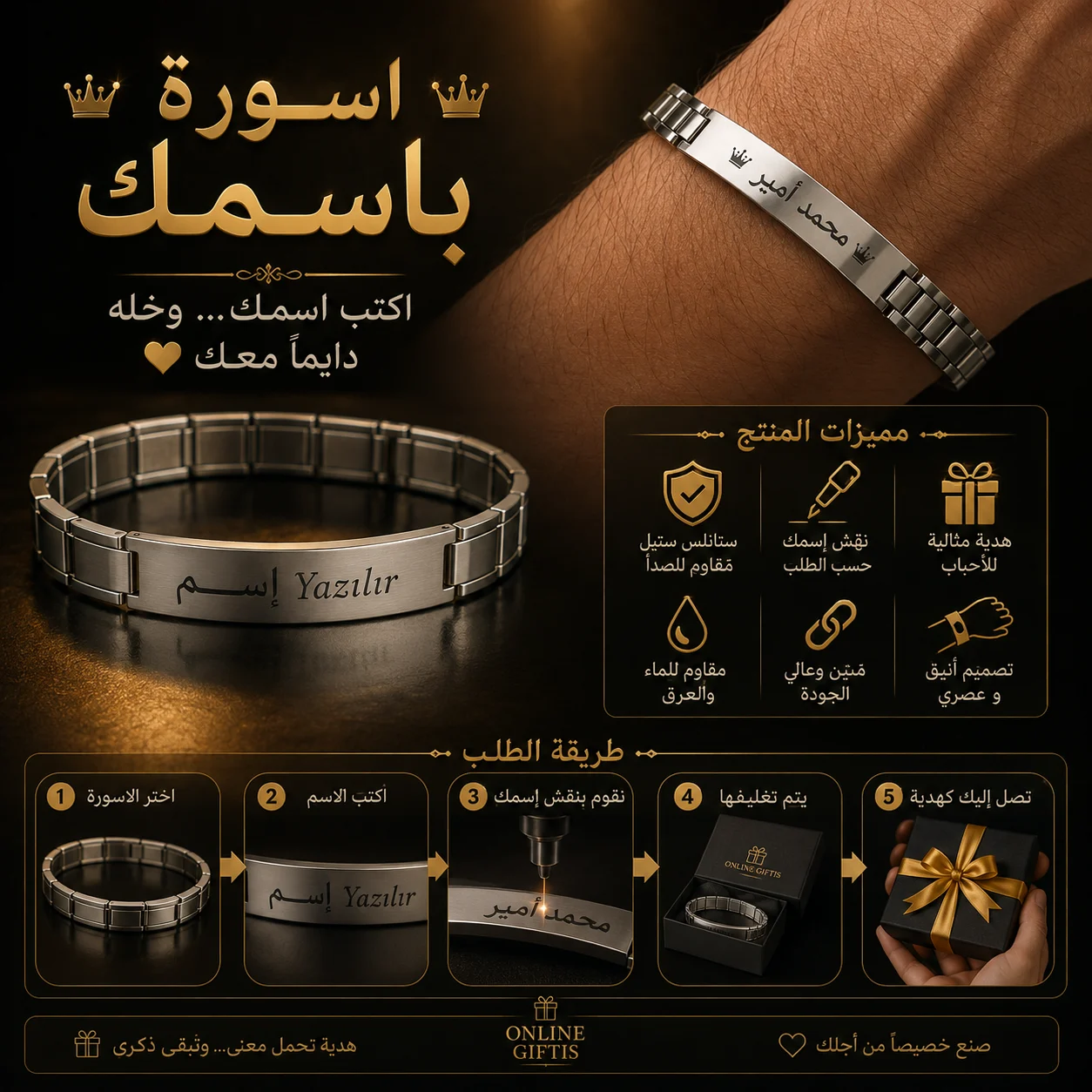 سيوار يد مطاطي