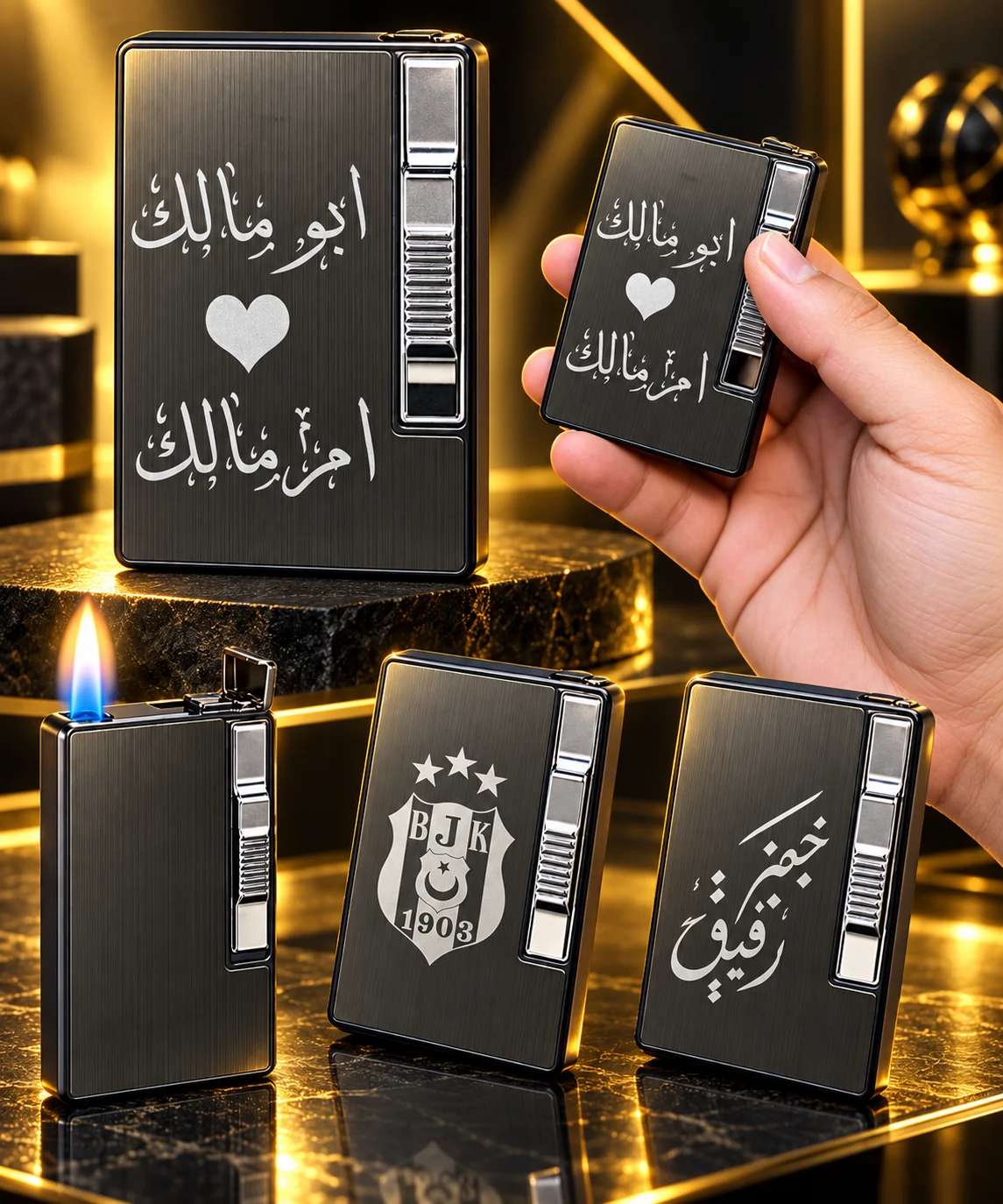 ولاعة مع محفظة سجاير