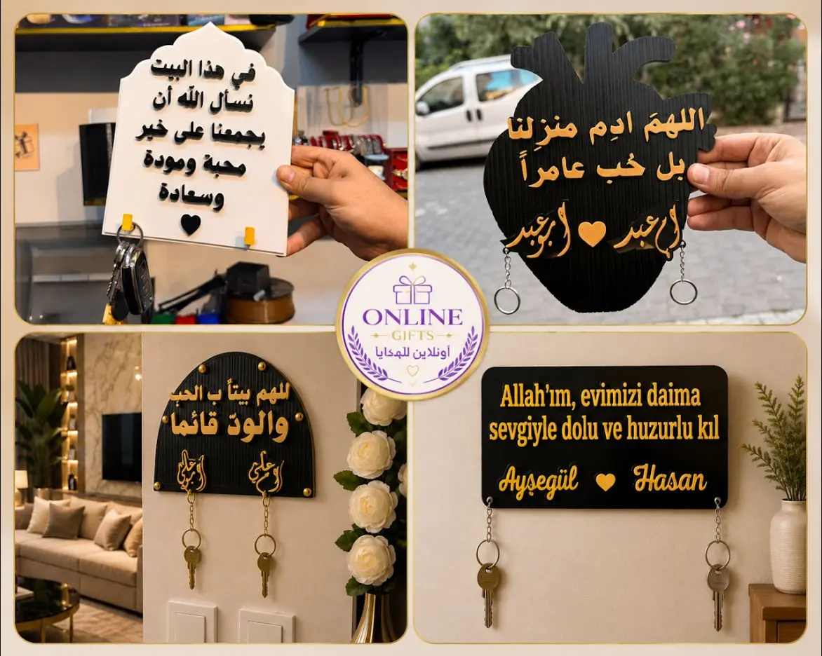 ستاند علاقة مفتاح